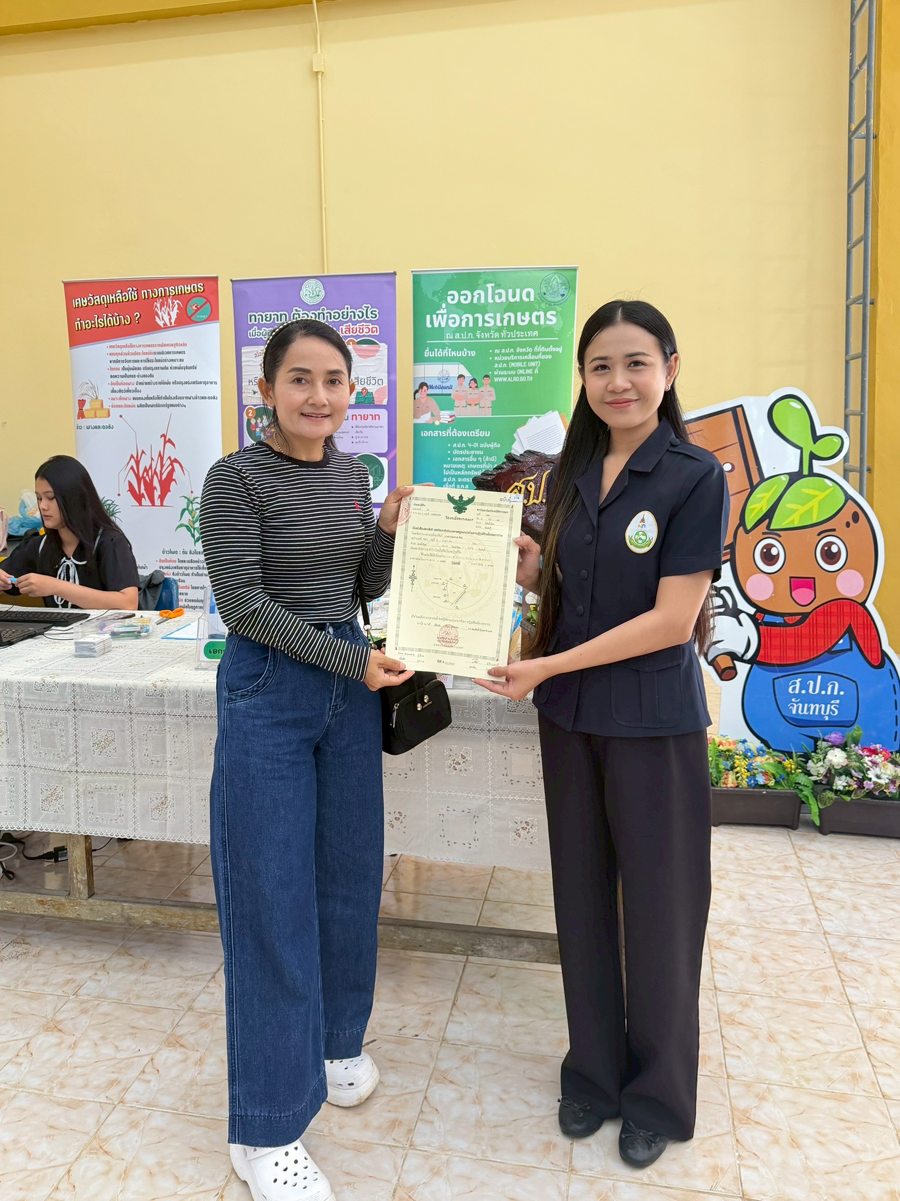 title -  ส.ป.ก.จันทบุรี เข้าร่วมจัดงานโครงการคลินิกเกษตรเคลื่อนที่ในพระราชานุเคราะห์ สมเด็จพระบรมโอรสาธิราช ฯ สยามมกุฎราชกุมาร ประจำปีงบประมาณ พ.ศ. 2569
